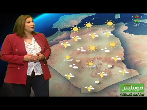 أحوال الطقس الجزائر لمساء السبت 21 جوان 2025
