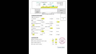 اختبار شفوي نهائي انجليزي اول متوسط الفصل الثاني 1444 ?? مع الحل