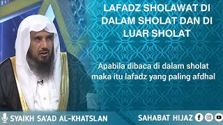 Lafadz sholawat di dalam sholat dan di luar sholat || Syaikh Sa'ad Al-Khatslan