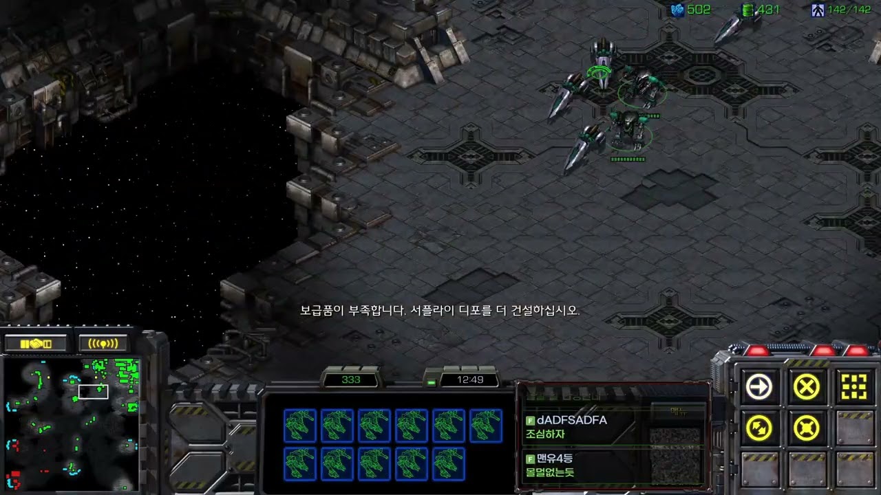 【16.2.26】 SCR 1v1 (FPVOD) RoyaL (T) vs (P) 【Best of 5】