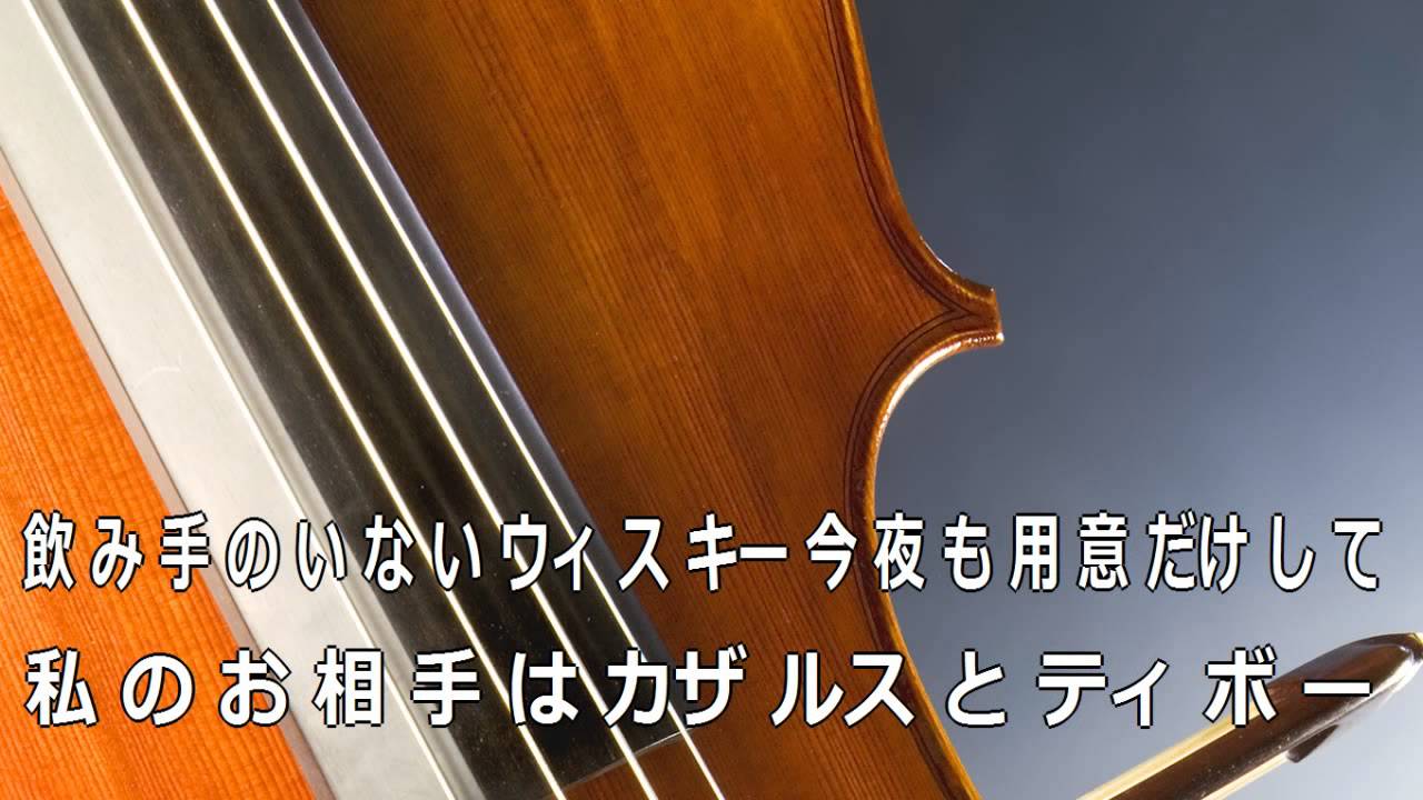 セロ弾きのゴーシュ さだまさし 歌 Songcat Hiro Youtube セロ弾きのゴーシュ さだまさし 歌 Songcat Hiro Youtube