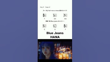 Thumbnail of Blue Jeans - HANA #コード