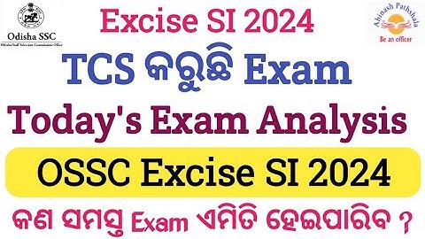 Self-given Exam Analysis | Exam through TCS | OSSC Excise SI 2024 #ossc