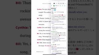 iPad mini 6で物書堂の辞書アプリを使う