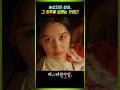 늦었지만 왔어 [의병모두의 힘이 닿아 처단한 이완익]