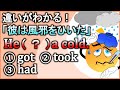 使い分け!【get/take】『手に入れる/取る』の違いをスッキリまとめて解説！【違いで覚える英会話】