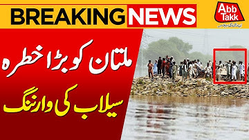 Multan on High Flood Alert | Chenab River Overflow | Critical Hours Ahead | Breaking News | Abbtakk