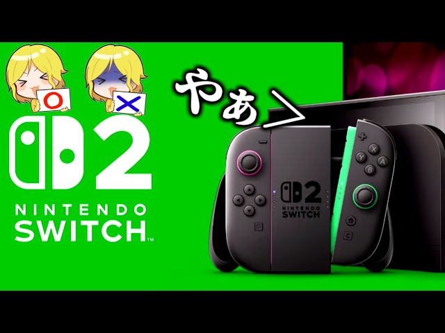 待望】遂にこの日が来たぞぉぉぉぉぉぉぉぉぉ！！！！！【マリオ