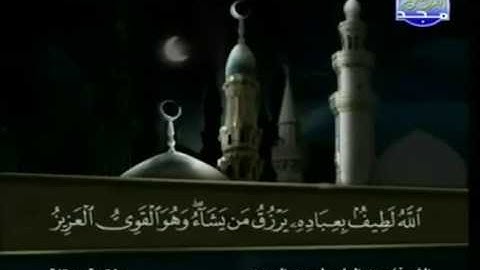 الختمة المرتلة للشيخ عبدالباسط عبدالصمد - الجزء الخامس والعشرون ( 25 ) - قناة المجد للقرآن الكريم