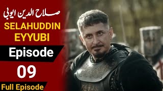 Sultan Salahuddin Ayyubi [ Urdu Dubbed ] - Ep 09 - 17 May 2024