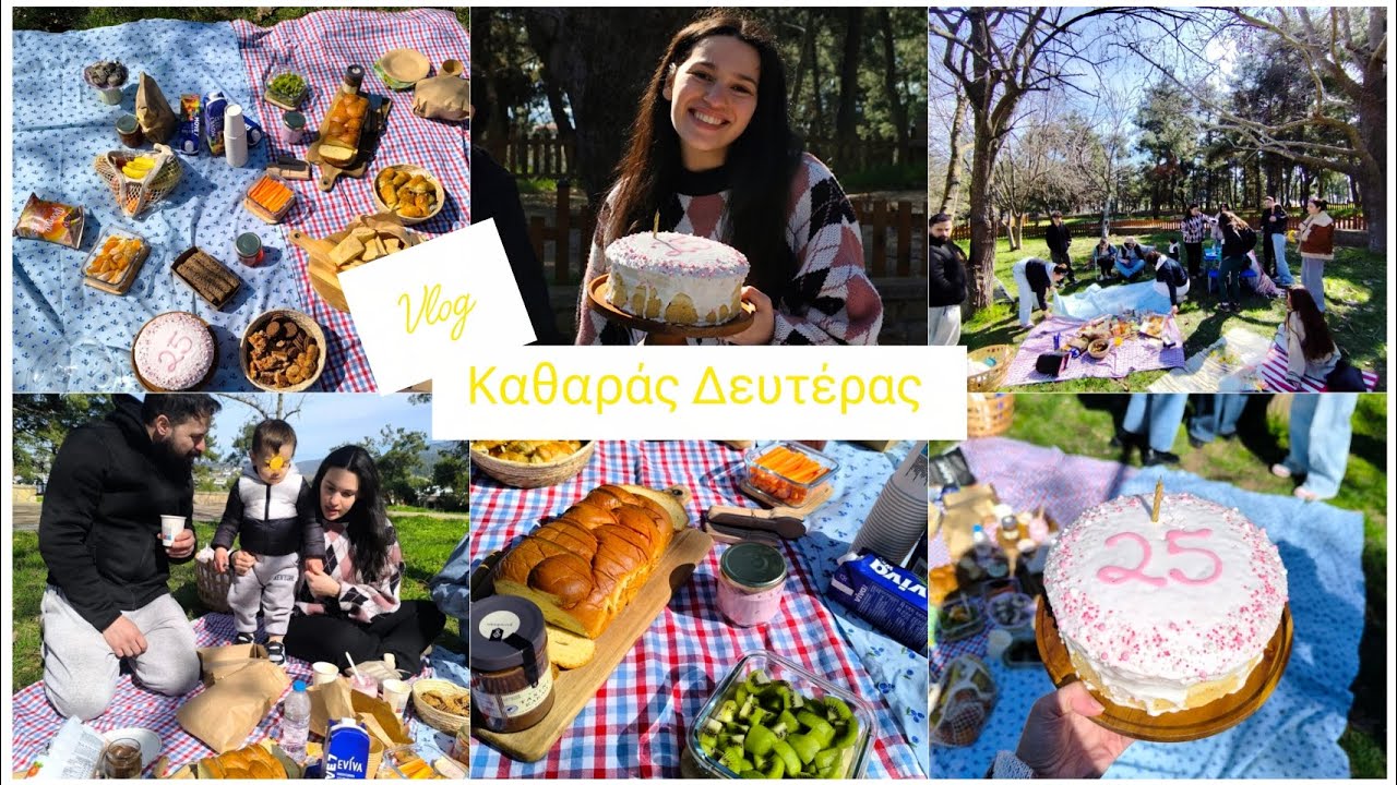Vlog Καθαράς Δευτέρας | Πικ Νικ & Προετοιμασία | Γενέθλια στην φύση 