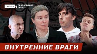 Откуда в России так много иностранных агентов? | Разборы