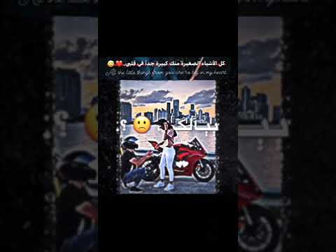 ستوريات حب حبي لا يموت فا اذا مات سا اموت انا وحياتي سويا