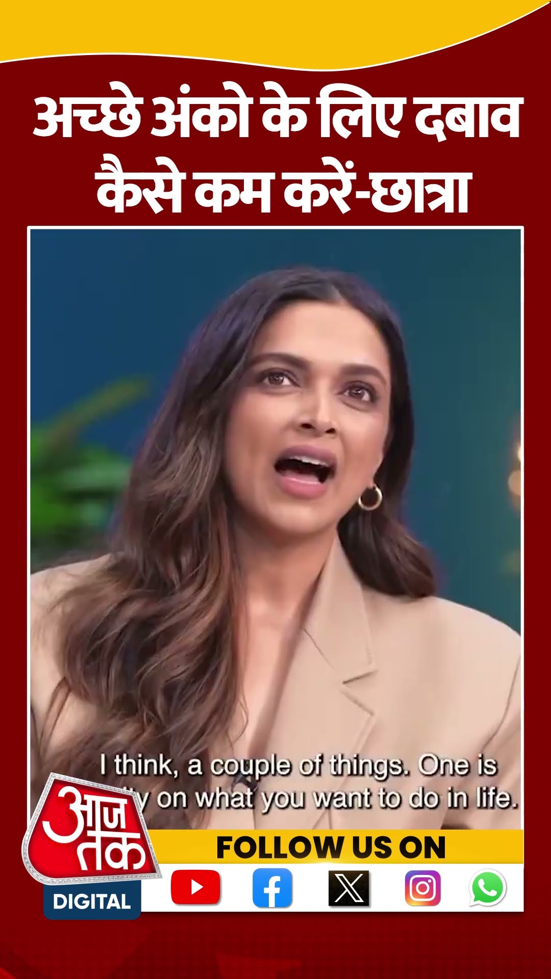 Pariksha Pe Charcha के दौरान छात्रा ने Actress Deepika padukone से पूछा सवाल #shorts #shortsvideo