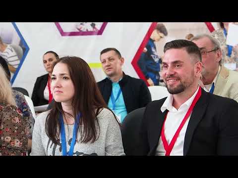 Всероссийский форум профессиональный