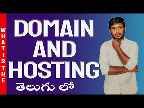 What is the Meaning of Domain and hosting in telugu | price variations domain and hosting in telugu