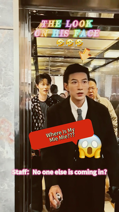🥰🥰 Yu Long Won't Leave Without Mie Mie #yulong #yangmiemie #楊咩咩 #于龙