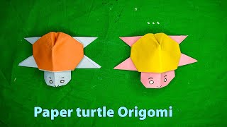 কাগজ দিয়ে কিভাবে কচ্ছপ তৈরি করবেন - Instructions For paper turtle | Arman Craft