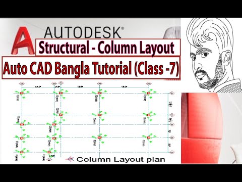 Auto CAD Bangla Tutorial (Class-7) Structural -Column Layout Plan - YouTube