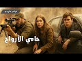 فيلم مترجم في عالم يتفكك تحت وطأة الحروب والانهيار يقف قناص وحيد بين الدمار كالأمل الوحيد فيلم مترجم في عالم يتفكك تحت وطأة الحروب والانهيار يقف قناص وحيد بين الدمار كالأمل الوحيد