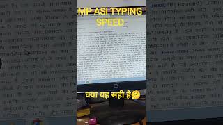 MP ASI TYPING TEST 2026@nrktypingcollegebikanerraj3553 @Mistertyping @Mr-girls1M #typing