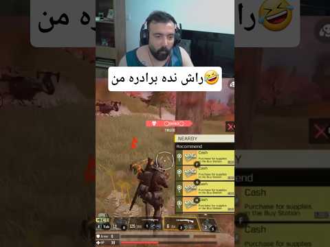 تا تاشی توشه