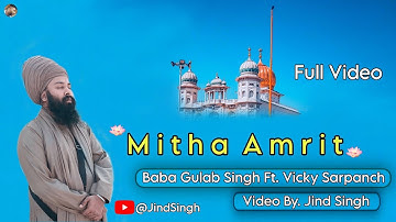 Mitha Amrit Jeha Tera Nam Raja Ji | Cover Song | Baba Gulab Singh Ft. @JindSingh