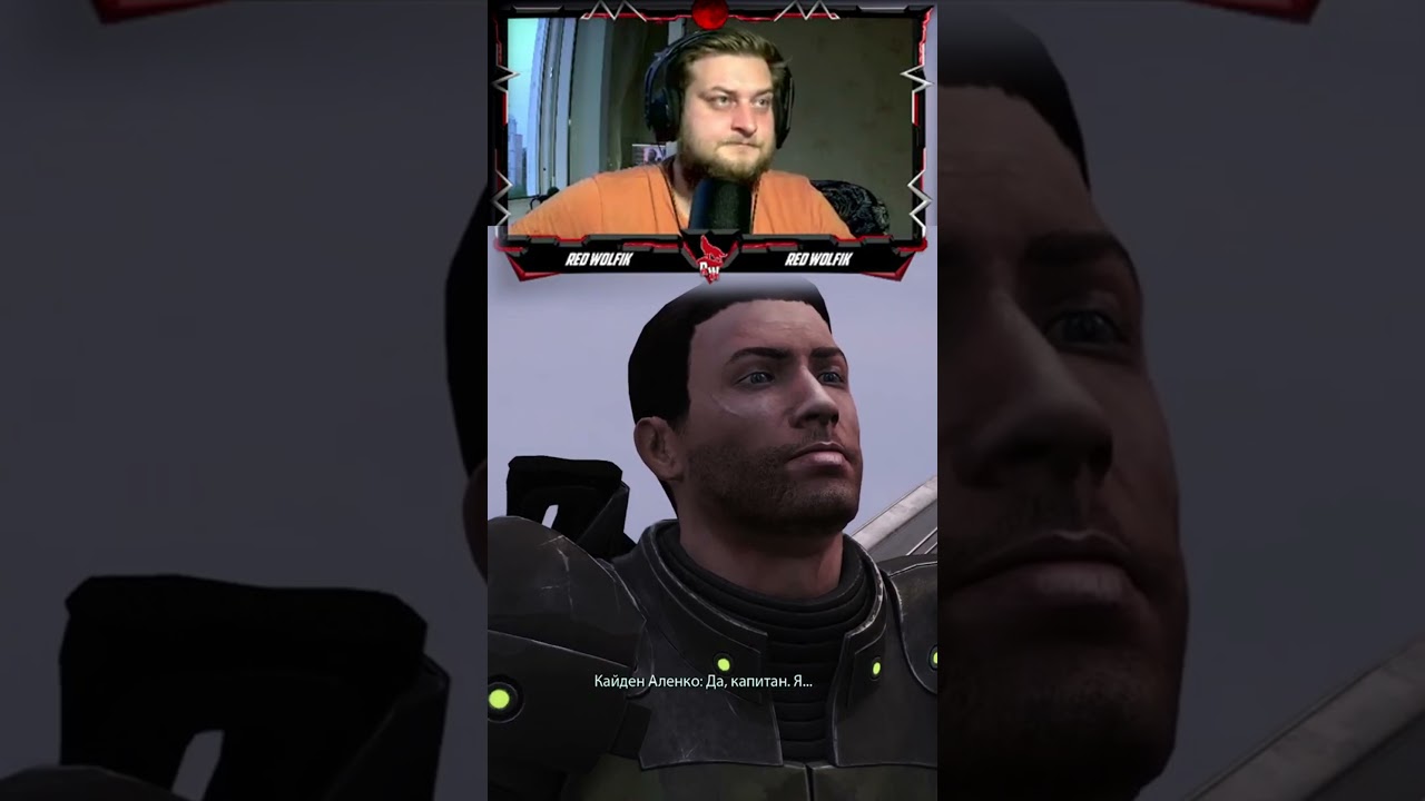 Байки Шепарда [ 