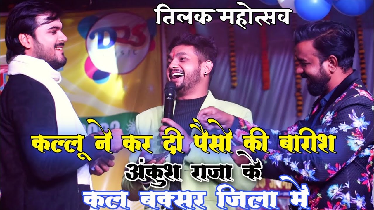 अरविंद अकेला 