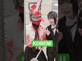 【チェンソーマン】KOBENI #chainsawman #cosplay #anime #shorts