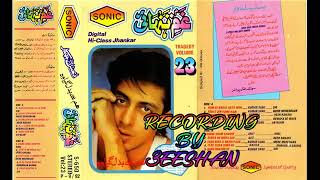 Gham-E-Tanhai Vol 23