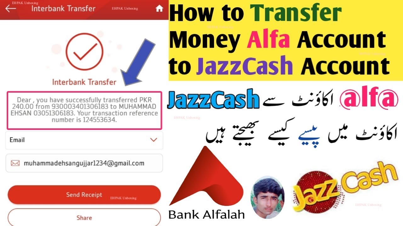 How To Transfer Money From Bank Alfalah Account To JazzCash Mobile How To Transfer Money From Bank Alfalah Account To JazzCash Mobile