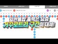 파워볼 ✔실전구간 분석법 | 일반볼합 홀짝은 요즘 거꾸로트리 구간이 대세입니다!