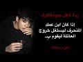 ردة فعل جونغكوك إذا كان ابن عمك المهووس بك و المن رف ليستغل بقائك في المنزل لوحدك و هوس منحر ف 