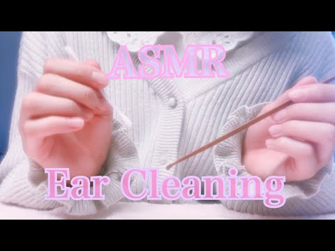 【ASMR】*囁き*あなたに耳かきしてあげる〜耳かき・綿棒・ティッシュペーパー〜 EarCleaning Whispering 癒し音