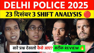 Delhi police 3rd shift analysis 23 dec | Delhi police 2025 analysis Today | delhi police review 2025