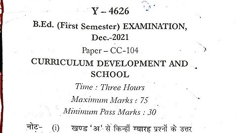Curriculum development And school pepar 2021//B.ed first semester examination 2021