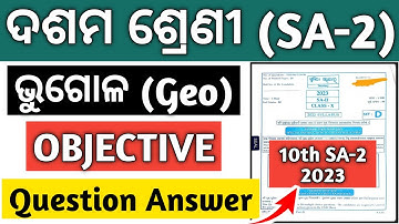 10th class sa2 Geography question paper 2022-23 ll 10th class sa2 social science question answer