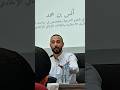 رد انس بن محمد على شبهة سبايا اوطاس
