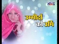 Urmi negi on baat vishesh himalayannewscom