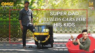 He built kid-sized cars for his kids! #OMGIndia S06E03 Story 1