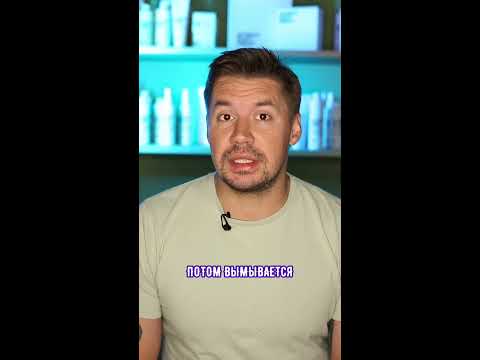 Оттеночные бальзамы: вред или польза? - YouTube