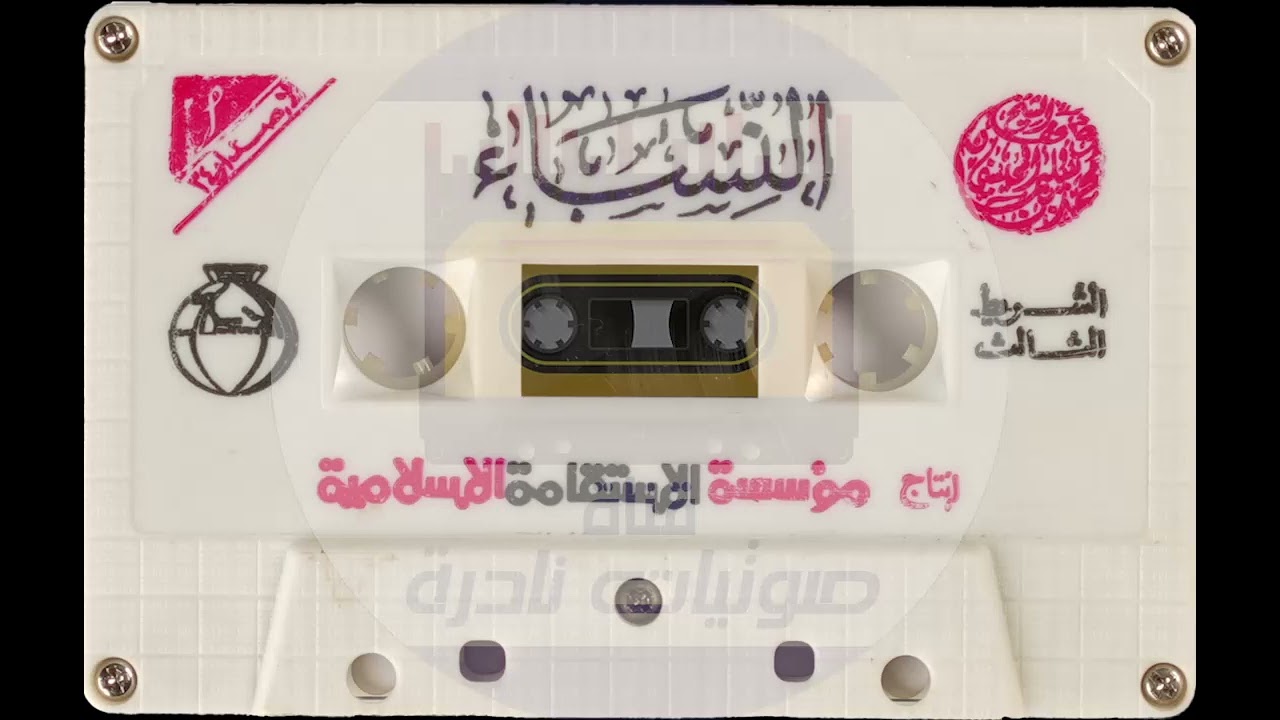 النساء | لأول مرة على اليوتيوب | مصحف المحيسني  1412- 1413