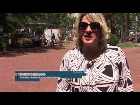 თბილისში ჰაერის სადგურები განთავსდება