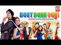 Baat Bann Gayi Full Hindi Movie(बात बन गयी) | Ali Fazal, Gulshan Grover, Anisa Butt Bollywood Films