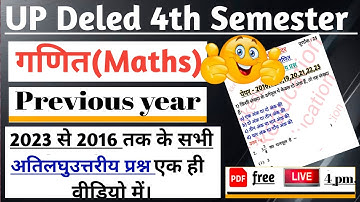 UP deled 4th Semester Maths atilaghuttariya previous year paper 2016 -2023 Solution