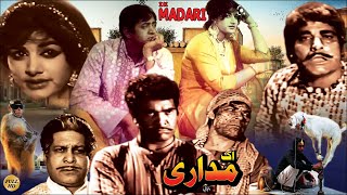 IK MADARI  - ALLAOUDIN, SULTAN RAHI, NAGHMA, HABIB, RANGEELA-  OFFICIAL PAKISTANI MOVIE