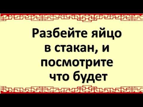 Video: Kā Būt Labai Vecmāmiņai