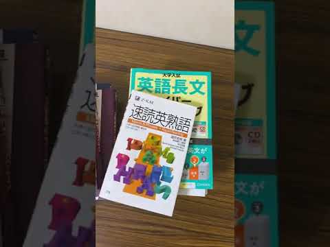 半年で偏差値38→65まで伸ばした参考書【地獄の浪人日記】