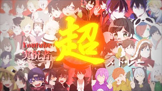 我々だmad Youtube